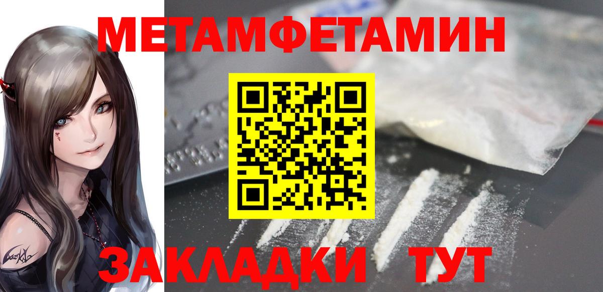 Липецк  Амфетамин  Вход с VPN  АМФ 98%  АМФ 