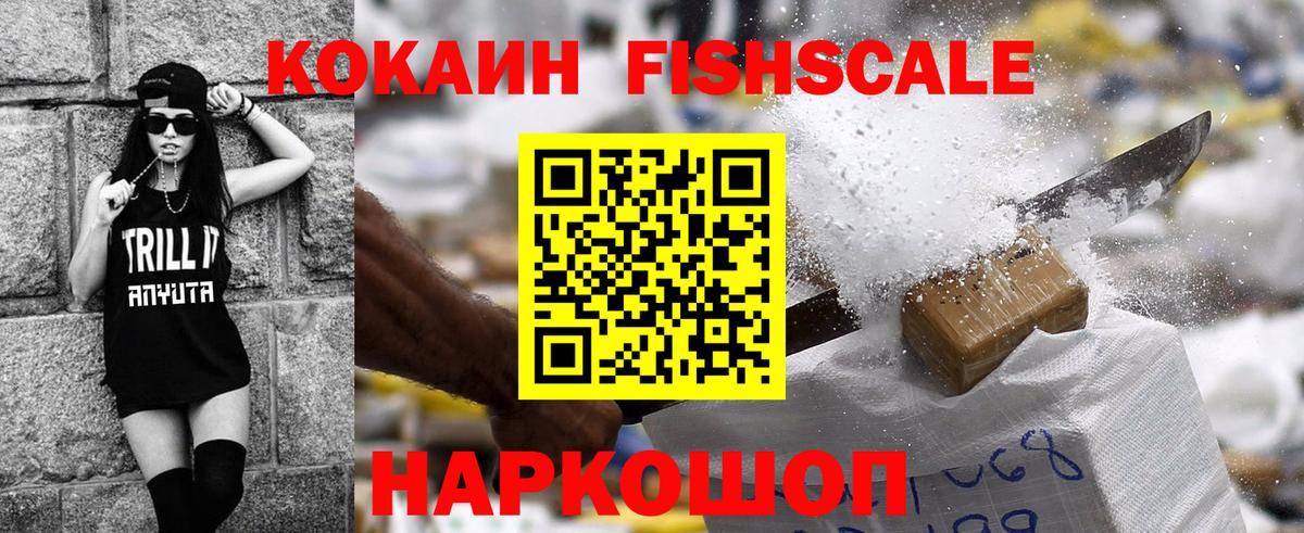 Кокаин 98% Липецк