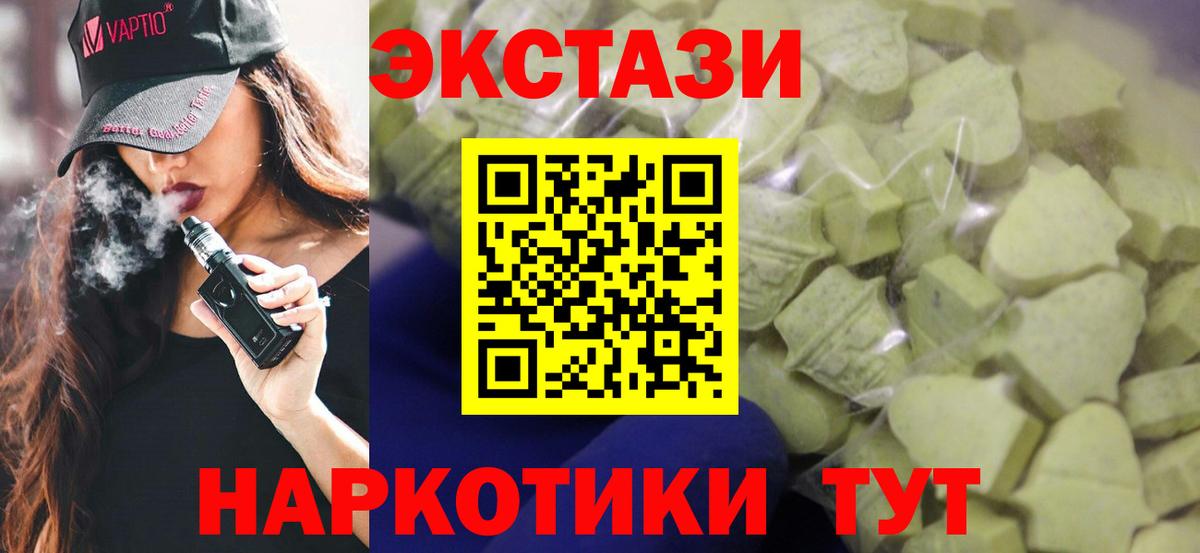 ЭКСТАЗИ Philipp Plein Липецк