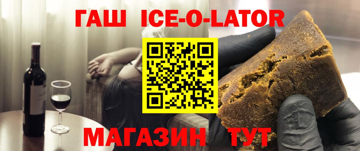 Гашиш хэш  ГАШ  ГАШ VHQ  Липецк  купить закладку  Вход с VPN 