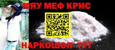 мефедрон мука Бузулук