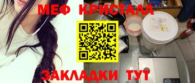 мдпв Бугуруслан