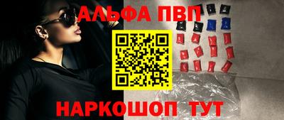 гашик Будённовск