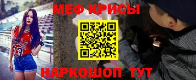 мефедрон мука Бузулук