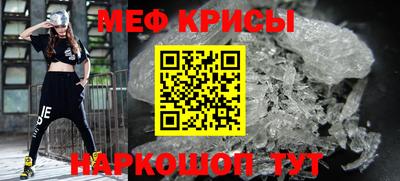 мдпв Бугуруслан