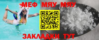 мефедрон мука Бузулук