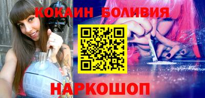 гашик Будённовск