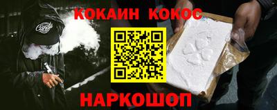 гашик Будённовск