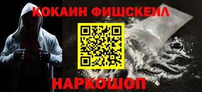 мефедрон мука Бузулук
