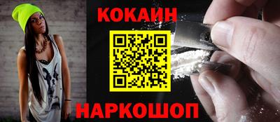 гашик Будённовск