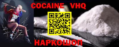 гашик Будённовск