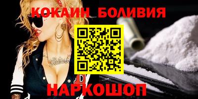 мефедрон мука Бузулук