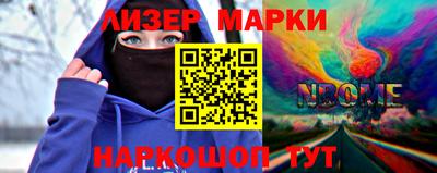 гашик Будённовск