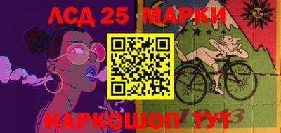 гашик Будённовск