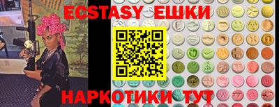 мефедрон мука Бузулук