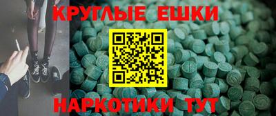 мефедрон мука Бузулук