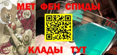гашик Будённовск