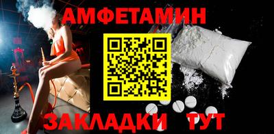 мефедрон мука Бузулук