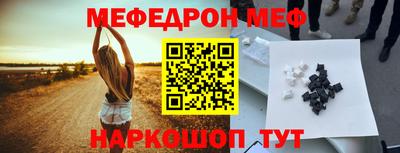мефедрон мука Бузулук