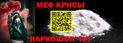 мефедрон мука Бузулук