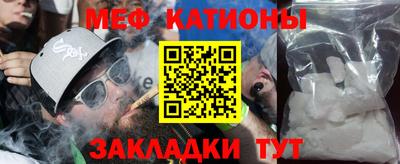 мефедрон мука Бузулук