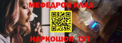 мдпв Бугуруслан