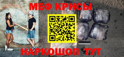 гашик Будённовск