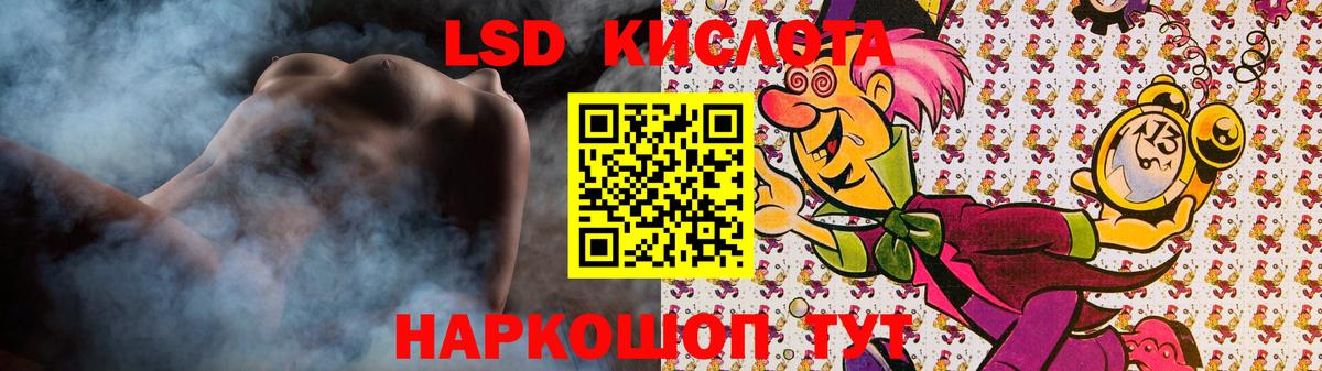 LSD-25 экстази ecstasy Липецк