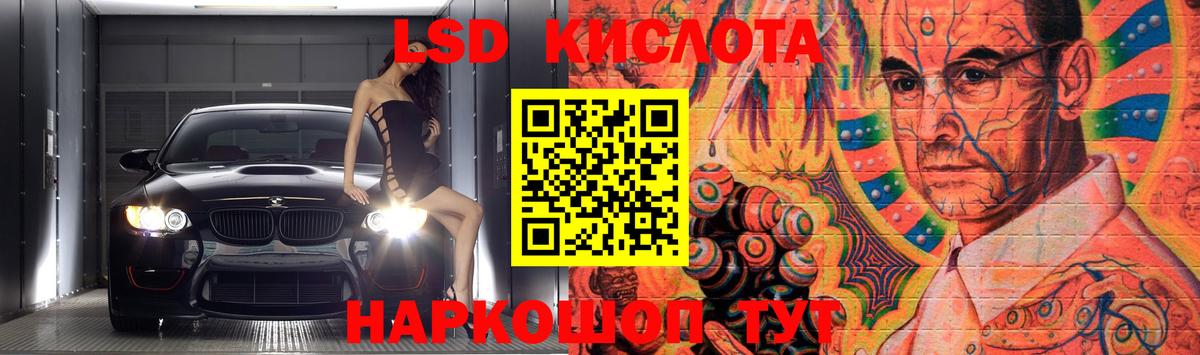 Липецк  Лсд 25 экстази кислота  Лсд 25 экстази  Лсд 25 экстази ecstasy  Вход с VPN 
