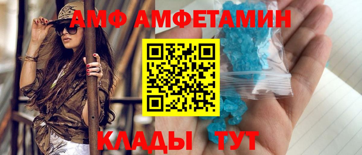 Первитин Декстрометамфетамин 99.9%  Вход с VPN  Липецк  Первитин Декстрометамфетамин 99.9% 