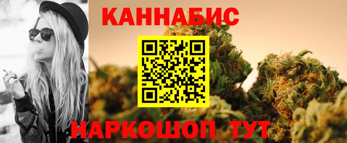 Шишки марихуана индика  Бошки Шишки сатива  Липецк  Шишки марихуана сатива  Вход с VPN 